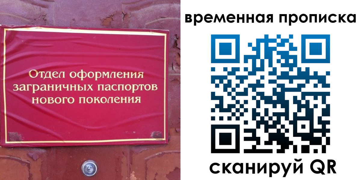 регистрация для школы в Старом Осколе